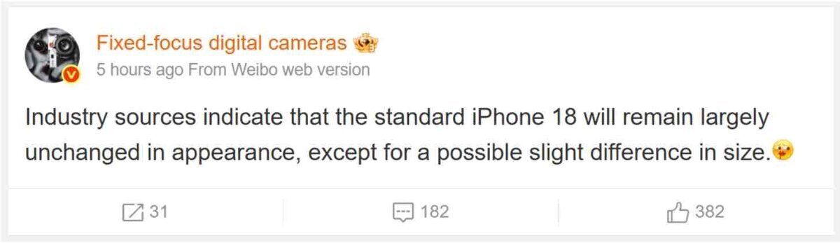 業界関係者の情報として「iPhone 18の標準モデルは外観がほぼ変わらず、サイズのみわずかに変更される可能性がある」と示すWeibo投稿のスクリーンショット