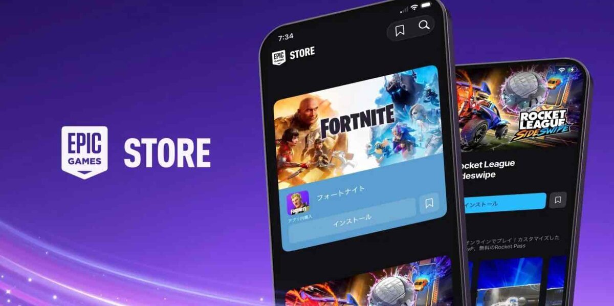 紫の背景にEpic Games Storeロゴと、FortniteやRocket League Sideswipeのストア画面を表示した2台のiPhone