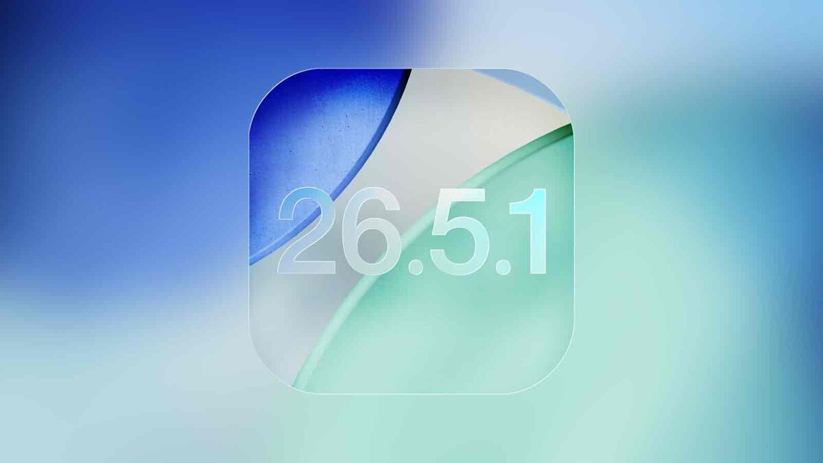 青とミント色の抽象背景に、iOS 26.5.1を示す「26.5.1」の文字が重なったイメージ画像