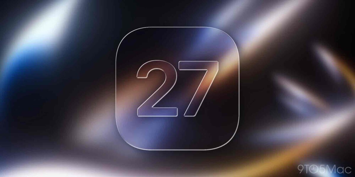 半透明の角丸アイコン内に「27」と表示され、背景に青やオレンジの光がぼかして重なるOS 27のイメージ画像