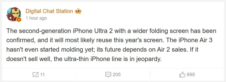 Digital Chat StationのSNS投稿のスクリーンショット。第2世代iPhone Ultra 2について英文で記されている