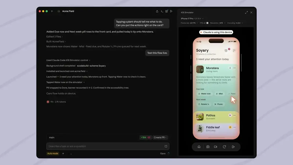 Claude Code DesktopのMacアプリ画面。左半分にClaudeとの会話、右半分にiOS Simulatorペインが並び、iPhone 17 ProでプラントケアアプリのUIが起動し、上部に「Claude is using this device」バッジが表示されている