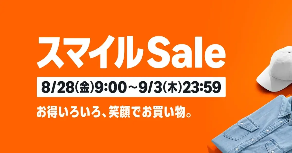Amazonスマイルセールで安くなったApple製品・周辺機器のおすすめ