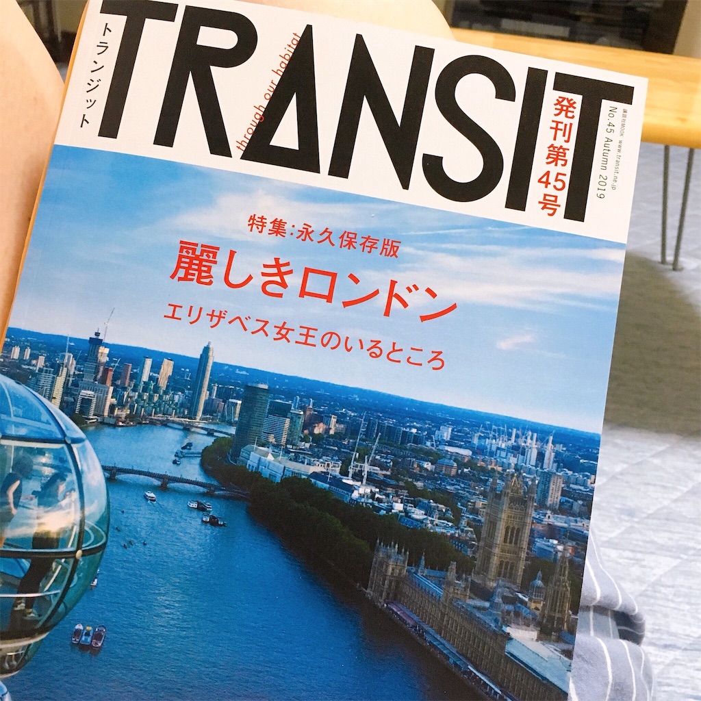 f:id:numeOL:20190928202907j:image