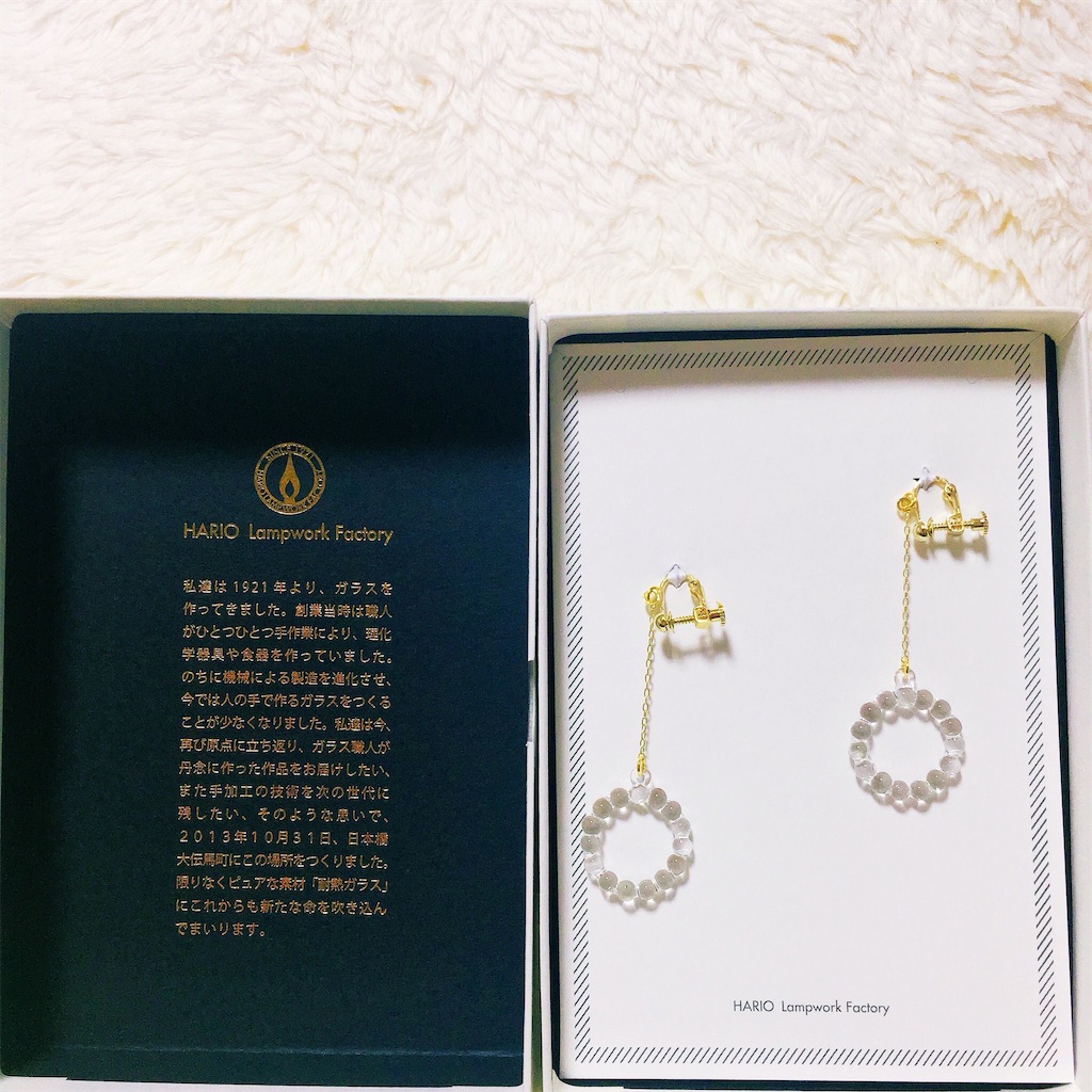 f:id:numeOL:20200131201645j:image