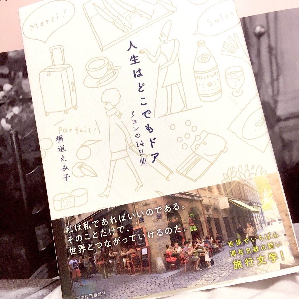 f:id:numeOL:20200531202531j:image