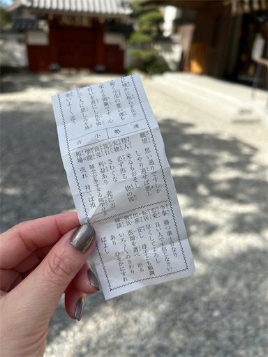 f:id:numeOL:20250412201527j:image f:id:numeOL:20250412201527j:image