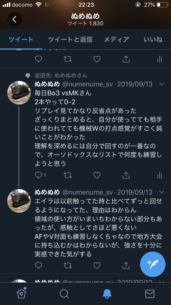 f:id:numenume_svg:20191007222434p:plain f:id:numenume_svg:20191007222434p:plain