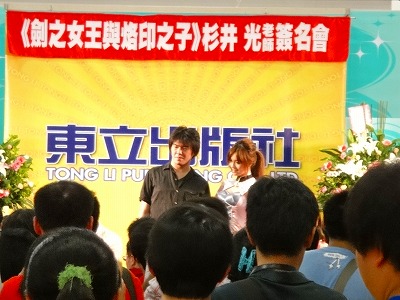 f:id:numenunu:20110817083758j:image