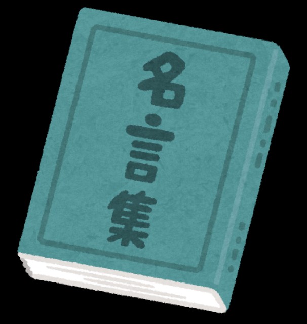 f:id:numerous000:20210524000610j:image