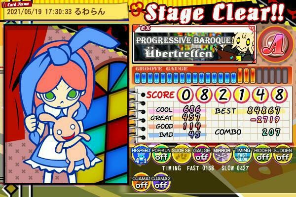 f:id:numerous000:20210531202421j:plain