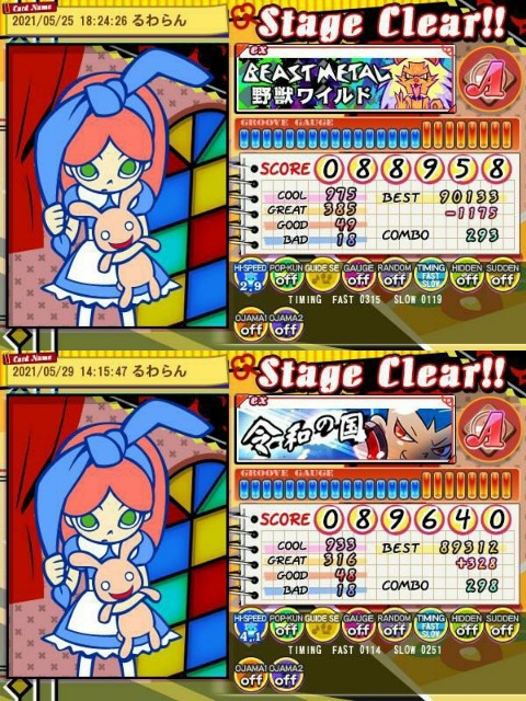 f:id:numerous000:20210531202623j:plain