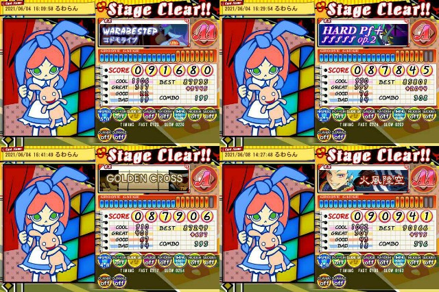 ポップンミュージックプレイ日記④（2021年6月） - 音ゲーの上達方法を