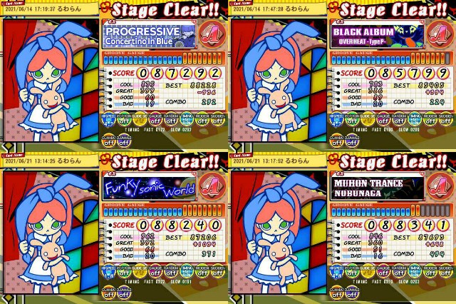 ポップンミュージックプレイ日記④（2021年6月） - 音ゲーの上達方法を