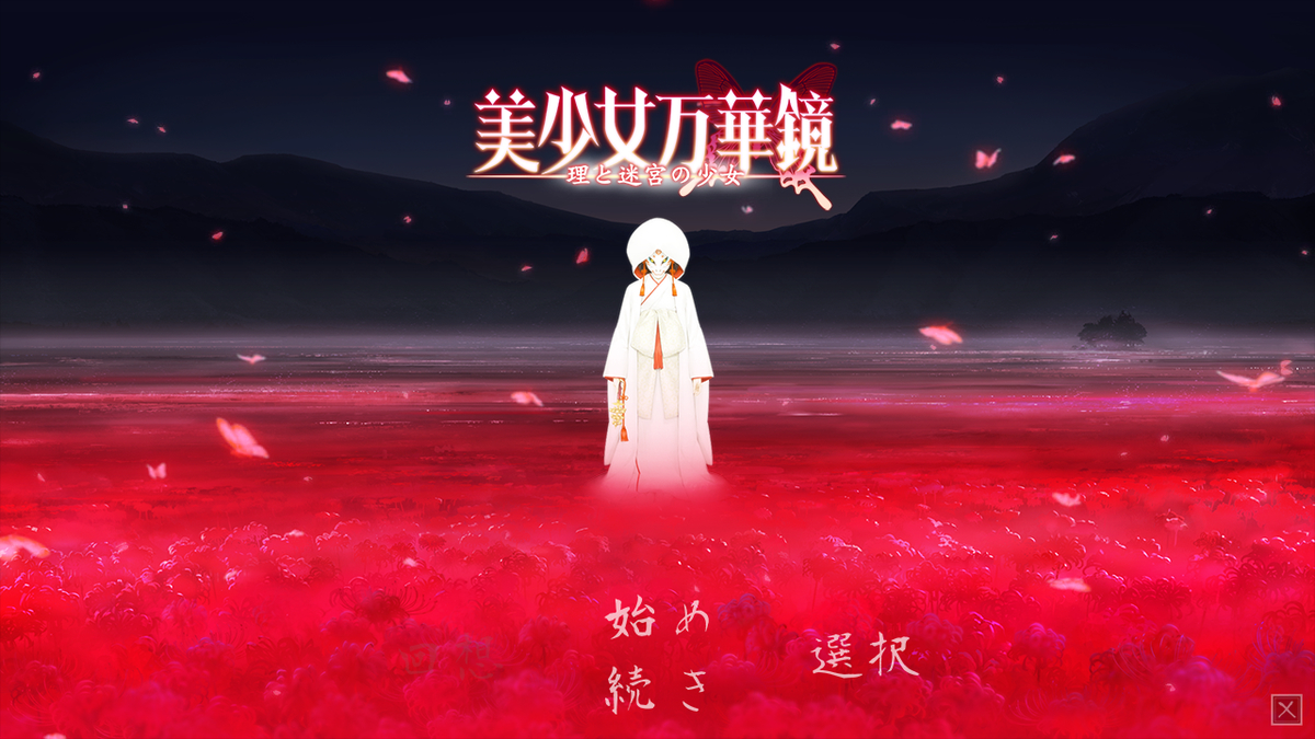 f:id:numgame1:20210204220338j:plain