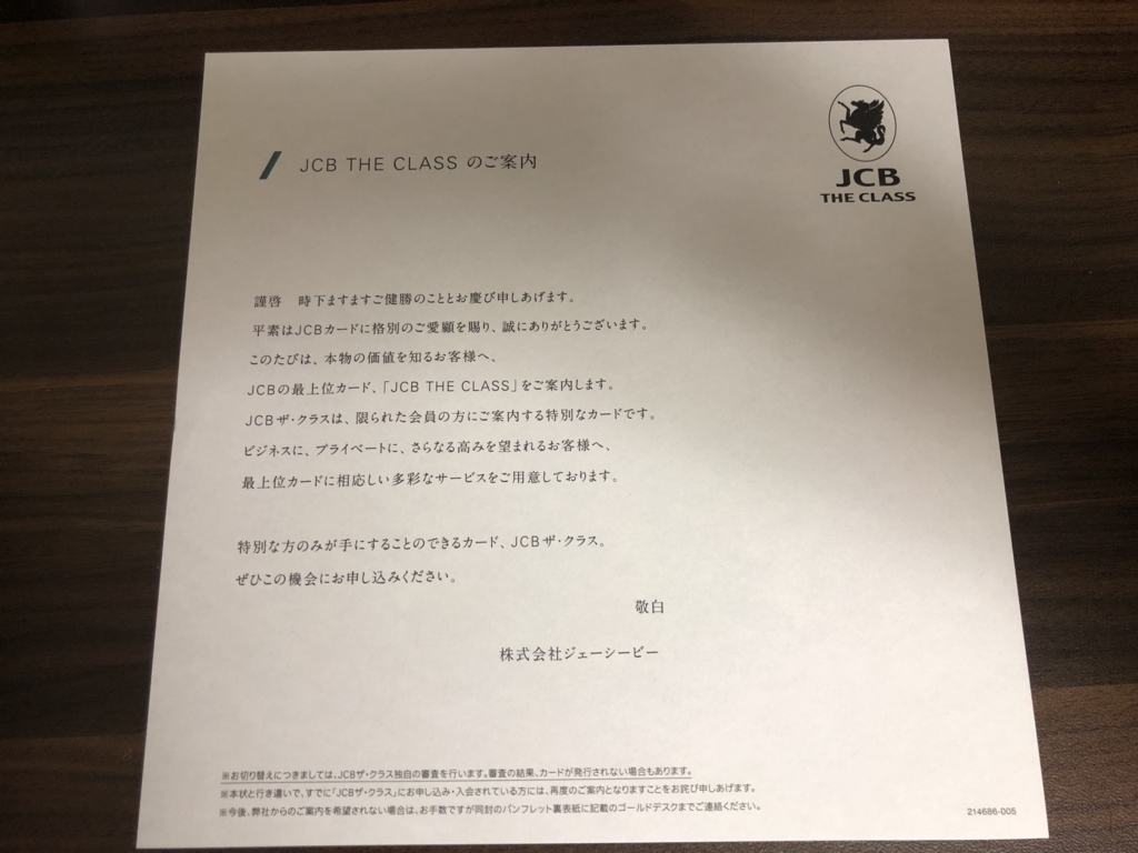 f:id:nunanun:20171110001547j:plain