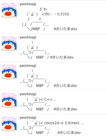 f:id:nunchaku:20120701162710j:plain