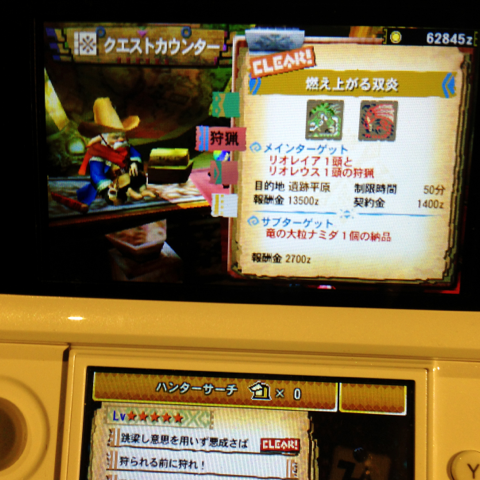 f:id:nunchaku:20131017235500j:plain f:id:nunchaku:20131017235500j:plain