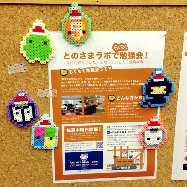 f:id:nunchaku:20131205204816j:plain f:id:nunchaku:20131205204816j:plain