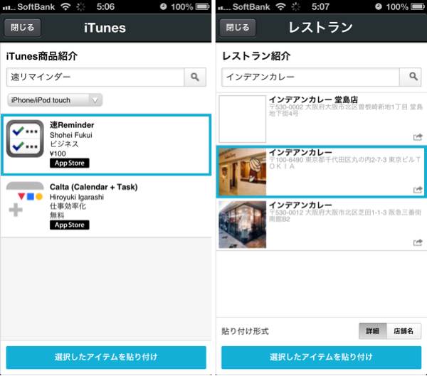 f:id:nunchaku:20131205234438p:plain