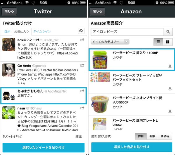 f:id:nunchaku:20131205234550p:plain