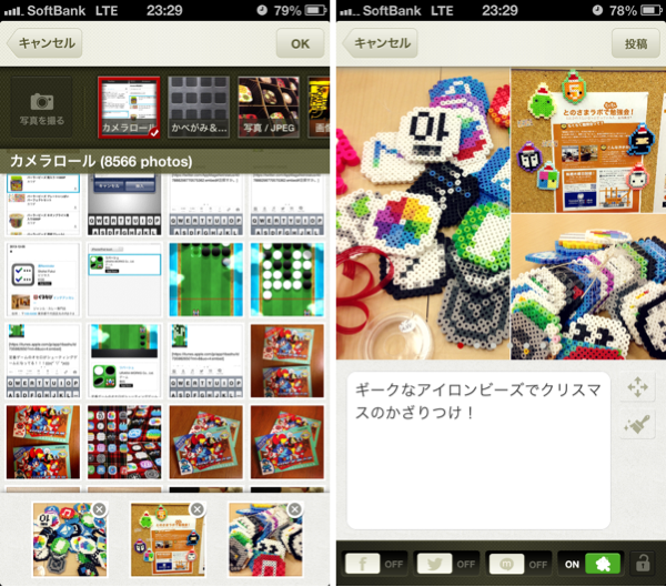 f:id:nunchaku:20131205234828p:plain