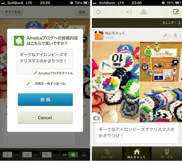 f:id:nunchaku:20131205234842p:plain