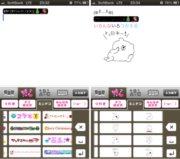 f:id:nunchaku:20131205235143p:plain