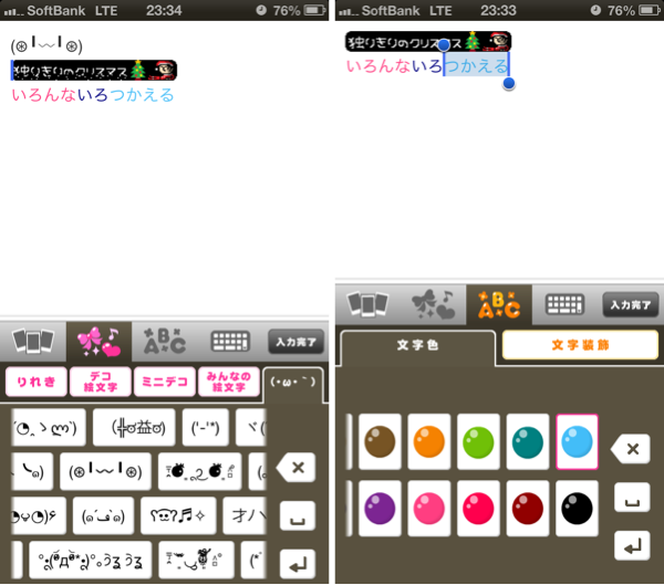 f:id:nunchaku:20131205235216p:plain
