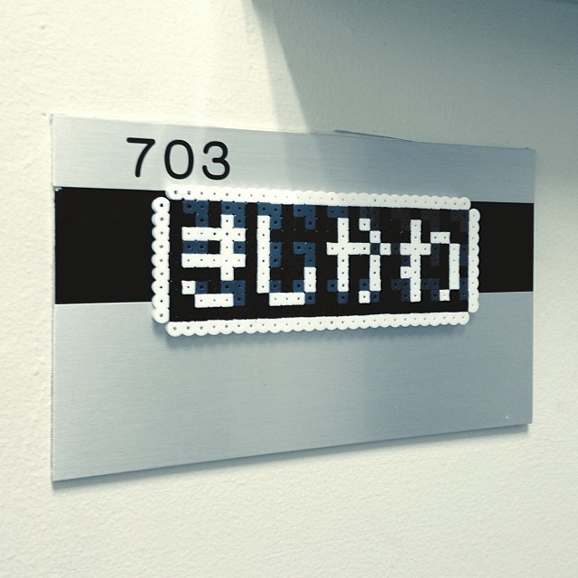 f:id:nunchaku:20140212230837j:plain