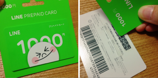 f:id:nunchaku:20140430155854j:plain