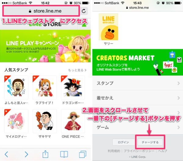 f:id:nunchaku:20140430163906j:plain