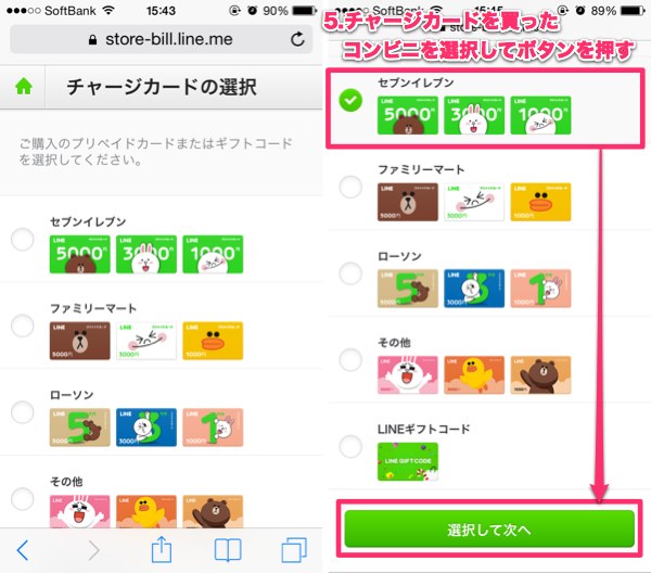 f:id:nunchaku:20140430164057j:plain