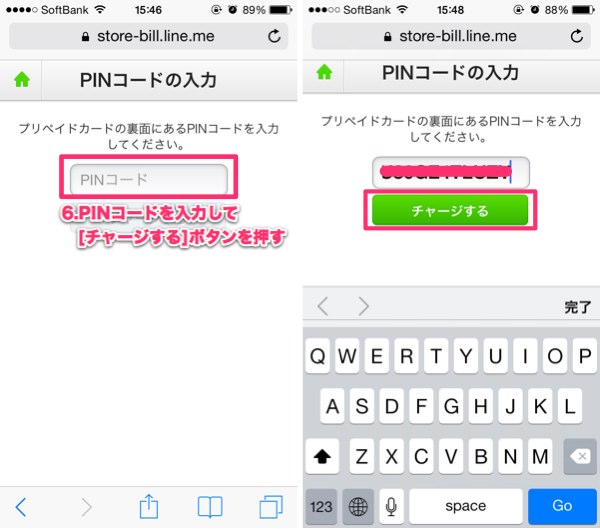 f:id:nunchaku:20140430164109j:plain