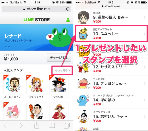 f:id:nunchaku:20140430164126j:plain