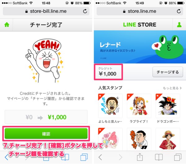 f:id:nunchaku:20140430164134j:plain