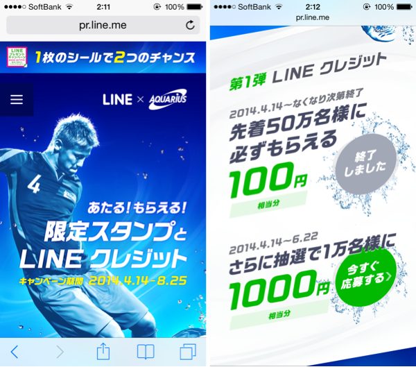 f:id:nunchaku:20140512022559j:plain f:id:nunchaku:20140512022559j:plain
