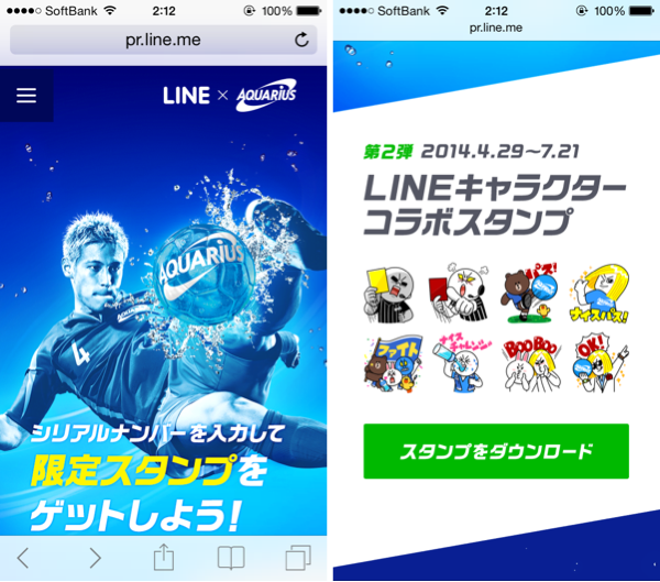 f:id:nunchaku:20140512022609j:plain f:id:nunchaku:20140512022609j:plain