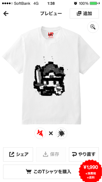 f:id:nunchaku:20140527014041j:plain