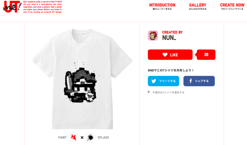 f:id:nunchaku:20140527015848p:plain