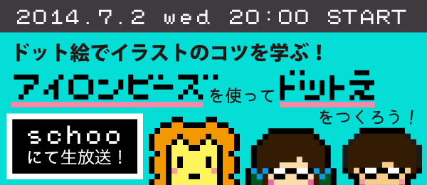 f:id:nunchaku:20140626161241p:plain