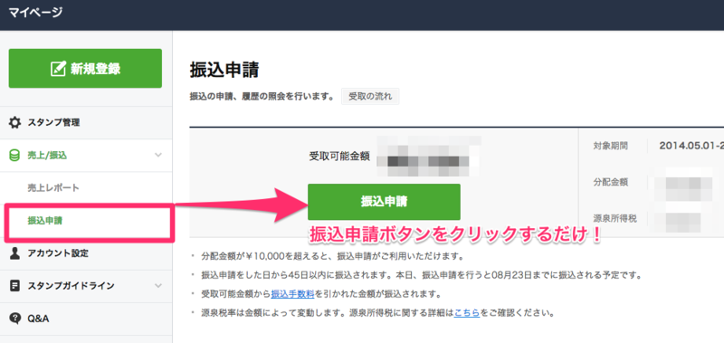 f:id:nunchaku:20140718020628p:plain