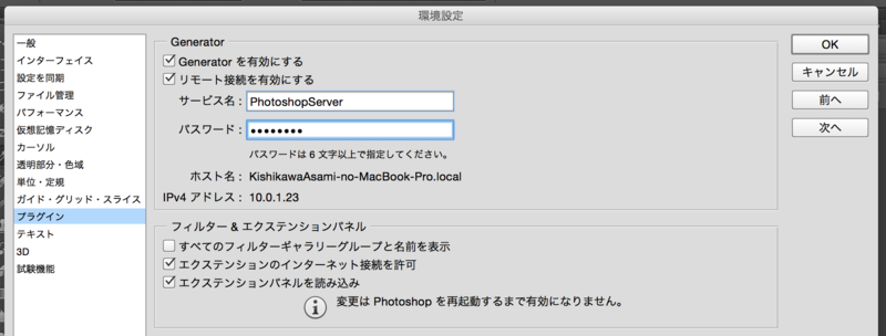 f:id:nunchaku:20150516155554p:plain