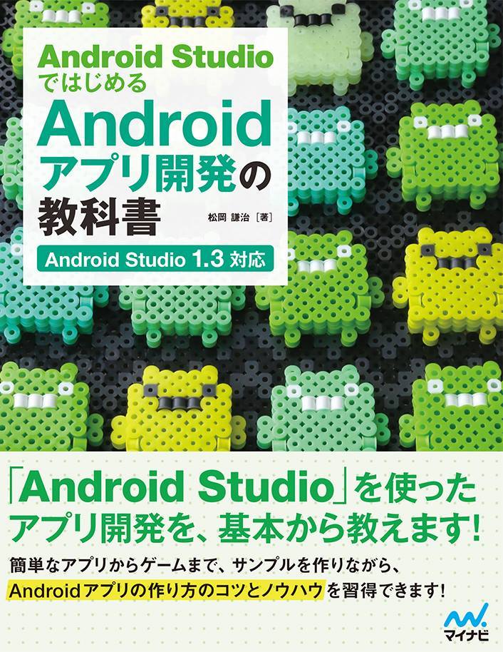 f:id:nunchaku:20150713041727j:plain