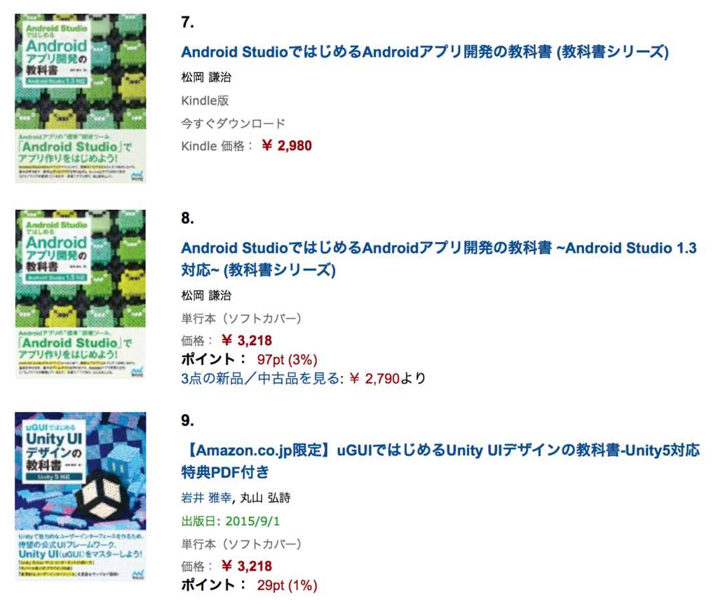 f:id:nunchaku:20150818112800p:plain