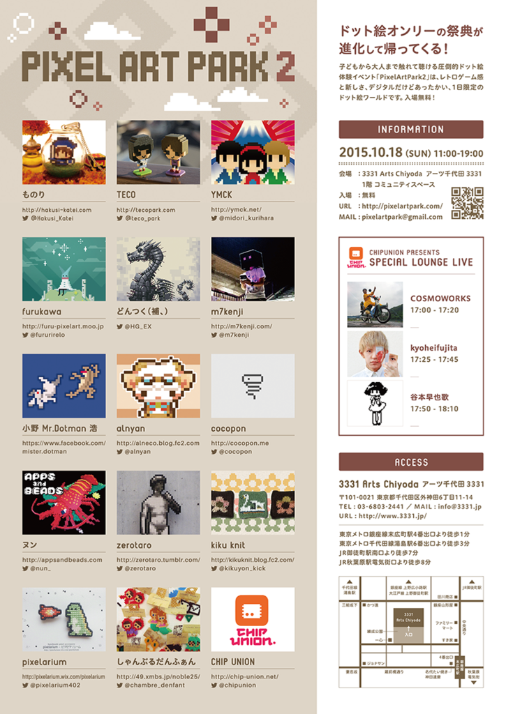 f:id:nunchaku:20150904204559p:plain