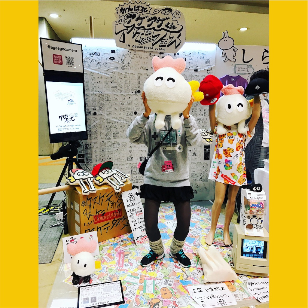 f:id:nunchaku:20161128222514j:plain