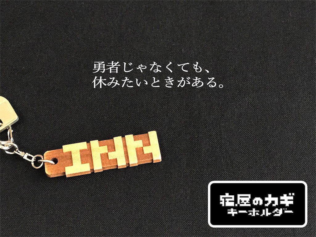 f:id:nunchaku:20170929173143j:plain