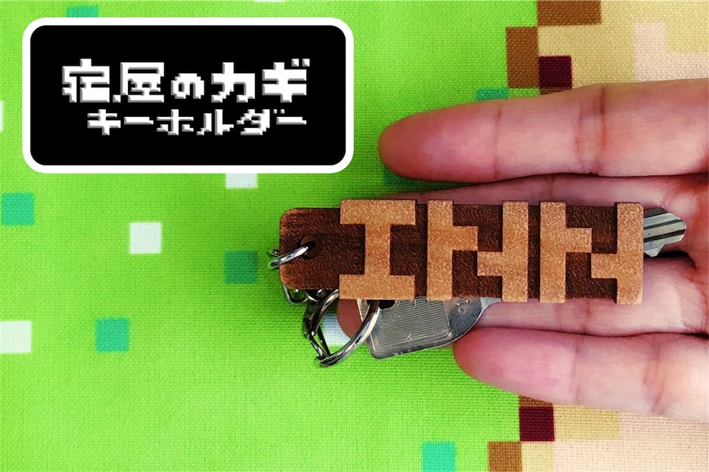 f:id:nunchaku:20170929173213j:plain