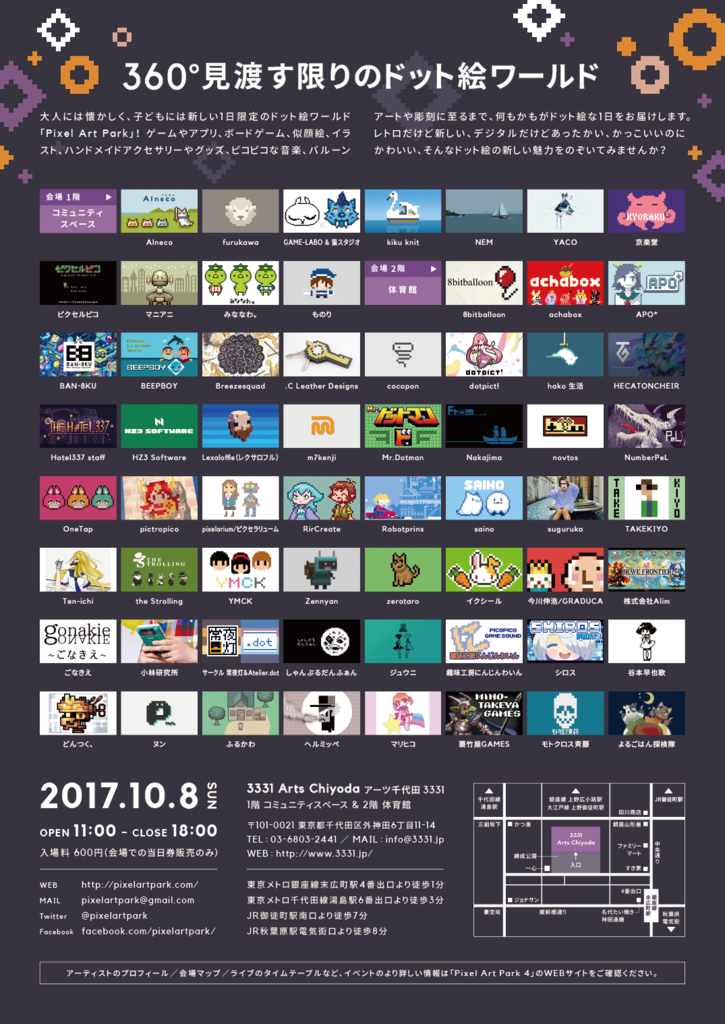 f:id:nunchaku:20170929190007p:plain